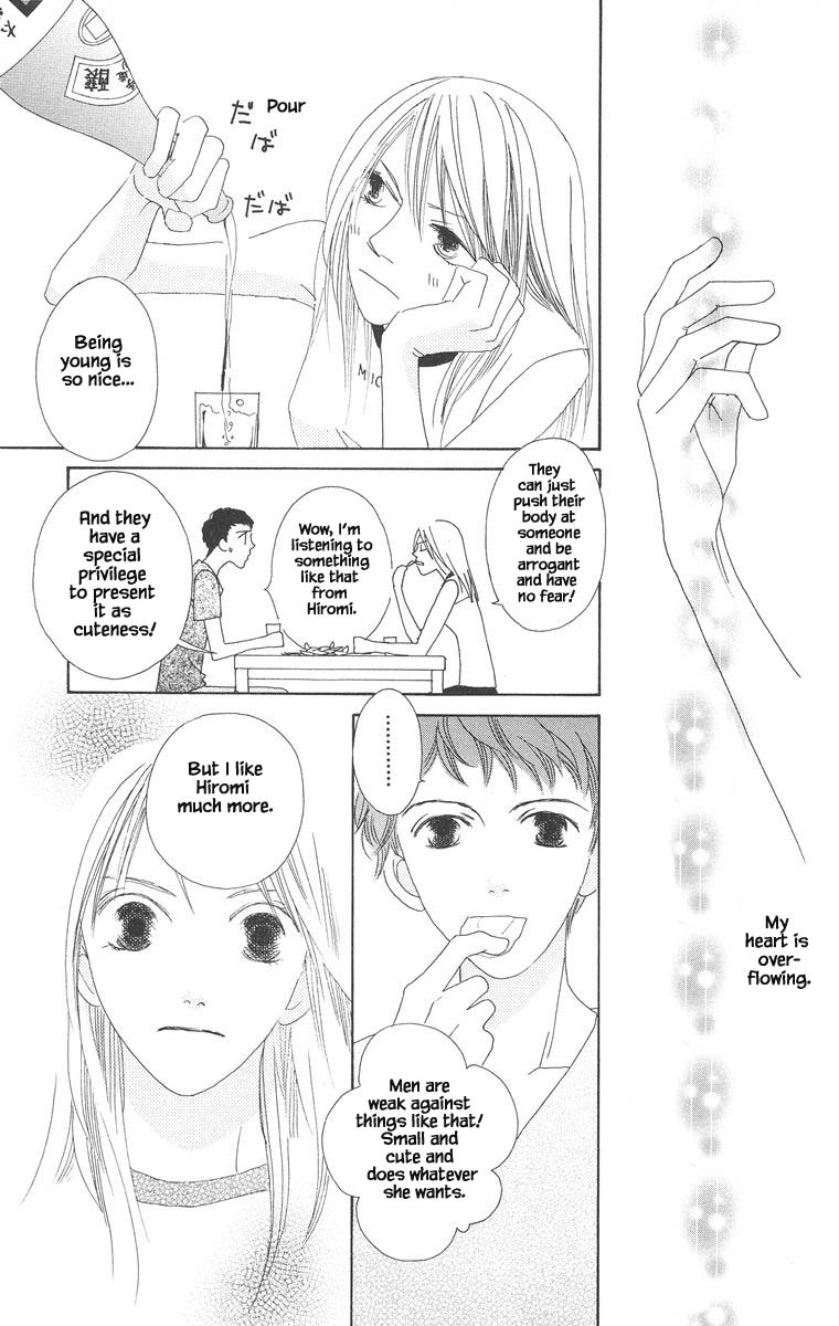 Go, Hiromi Go! Chapter 26.1 #16