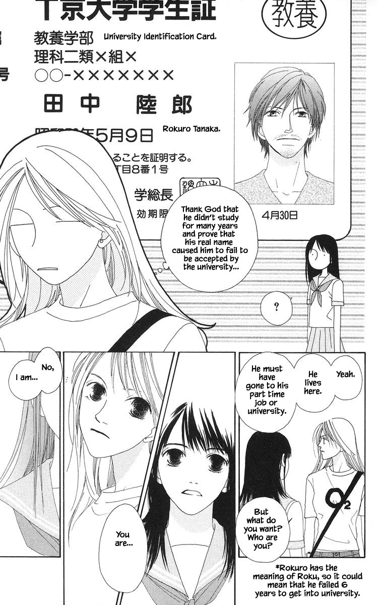 Go, Hiromi Go! Chapter 25.1 #10