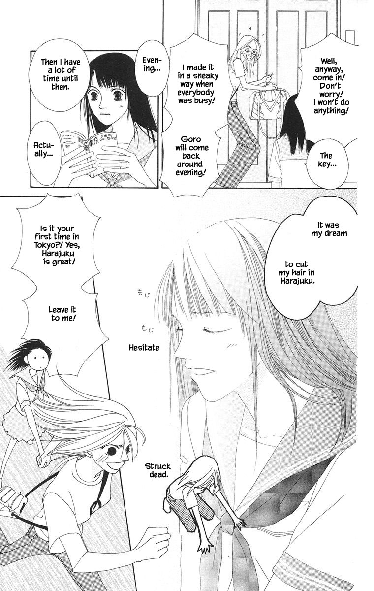 Go, Hiromi Go! Chapter 25.1 #12