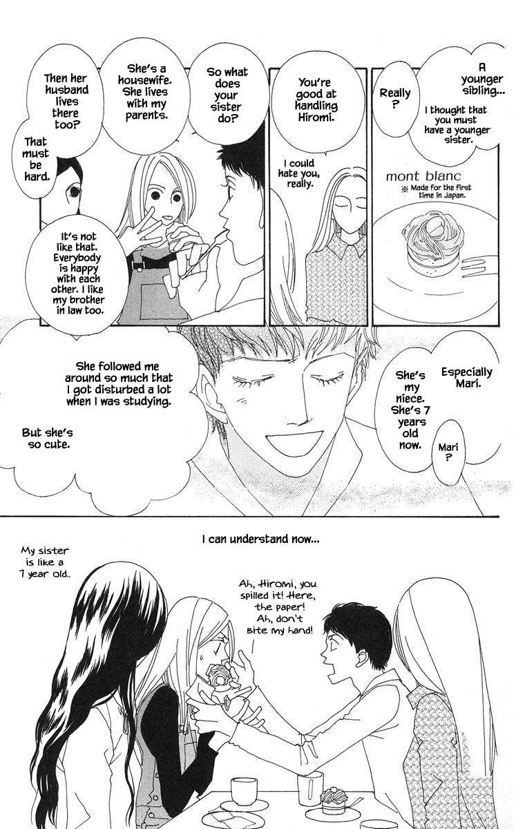 Go, Hiromi Go! Chapter 22.2 #19