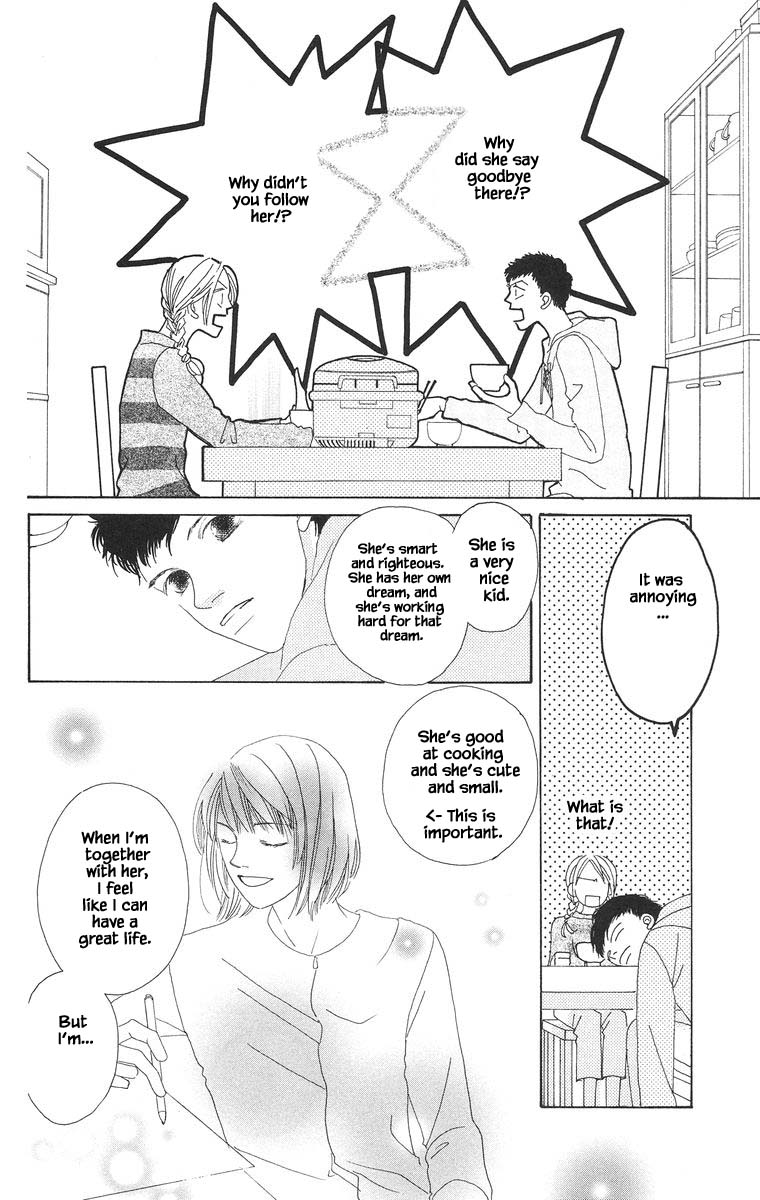 Go, Hiromi Go! Chapter 23 #33