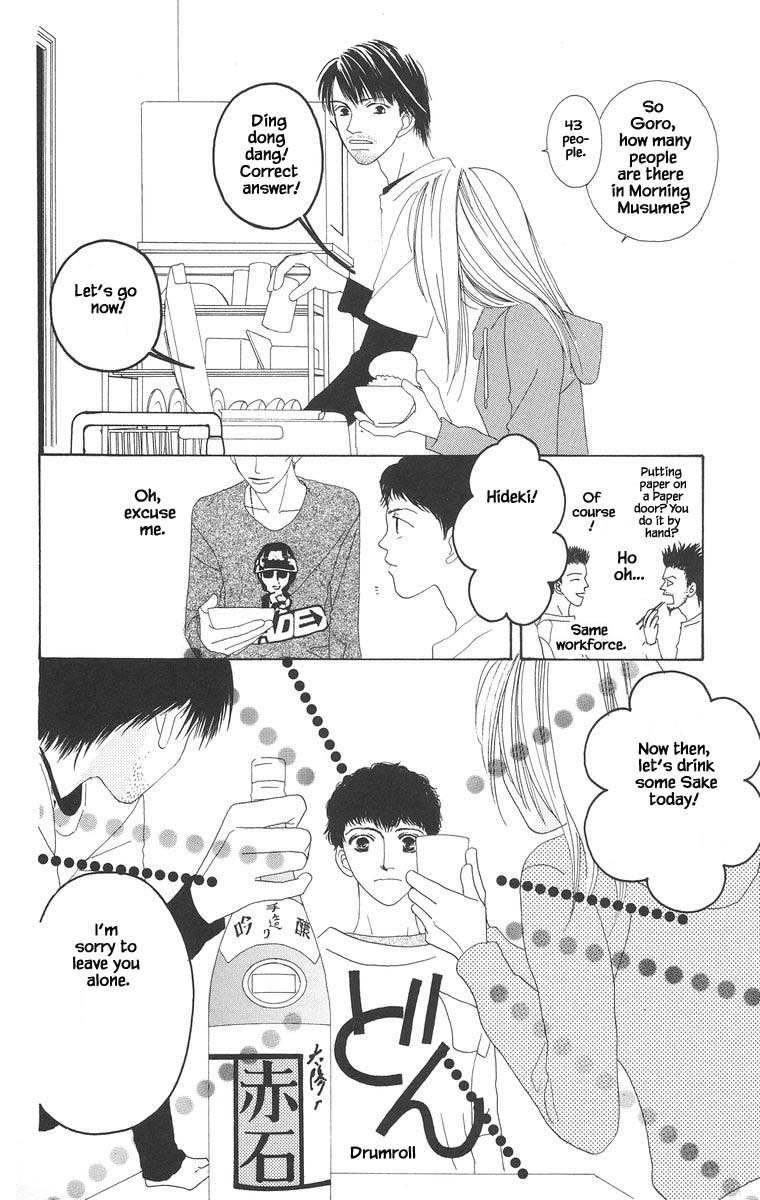 Go, Hiromi Go! Chapter 21.1 #14