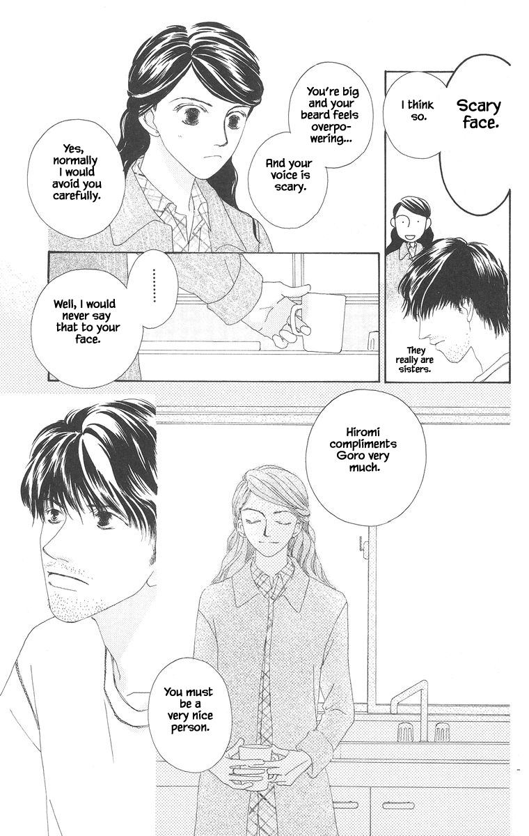 Go, Hiromi Go! Chapter 20.1 #17