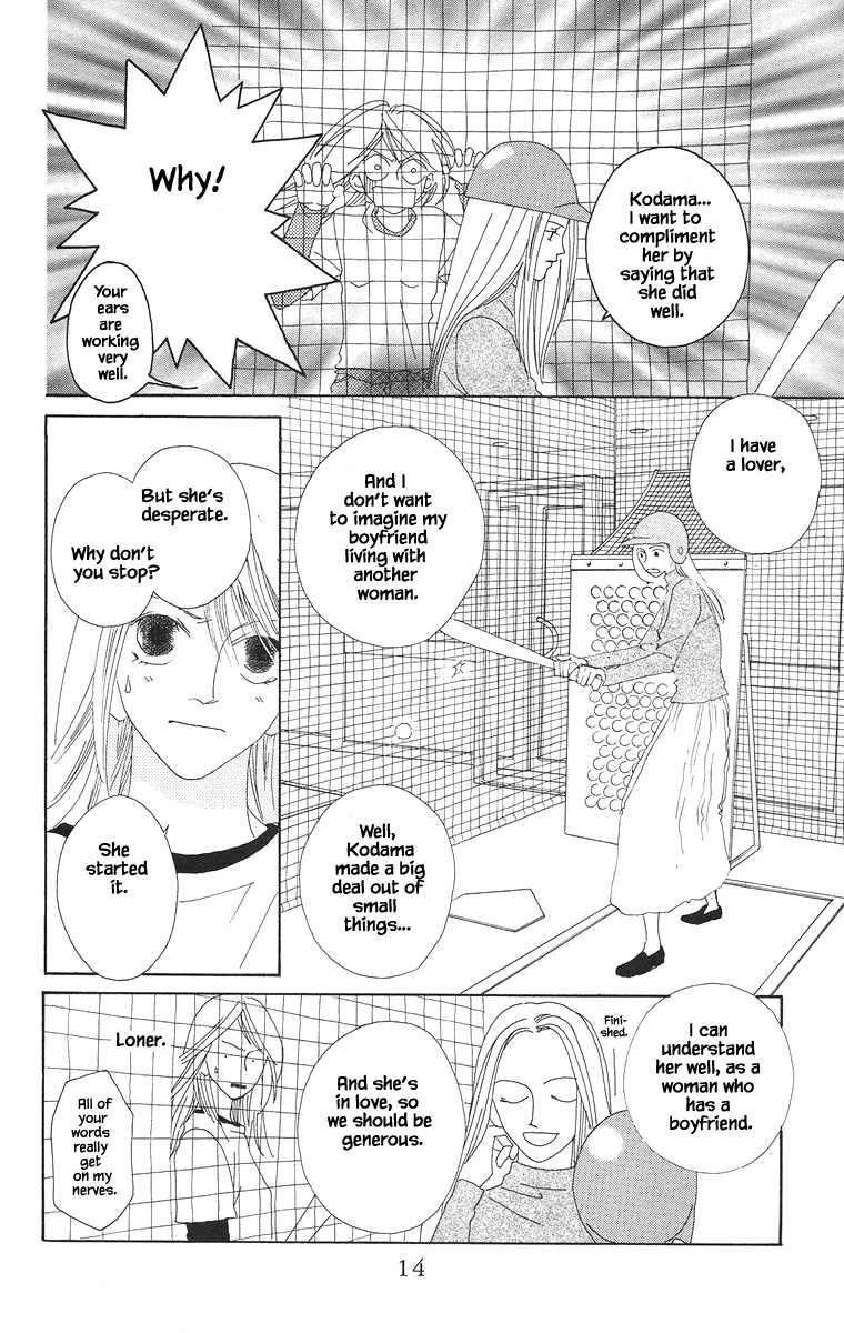 Go, Hiromi Go! Chapter 18 #4