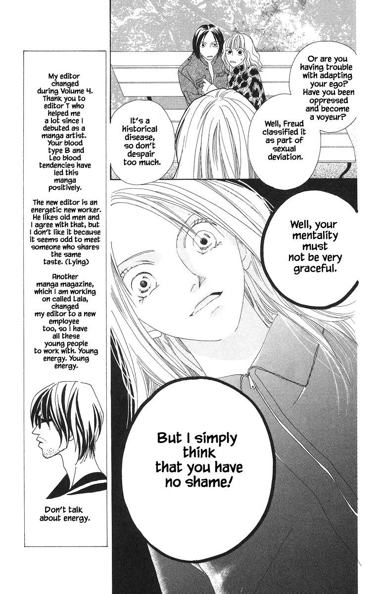 Go, Hiromi Go! Chapter 18 #11