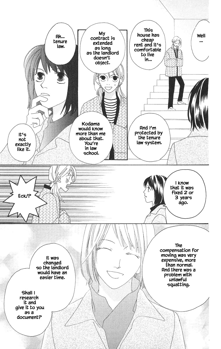 Go, Hiromi Go! Chapter 18 #15