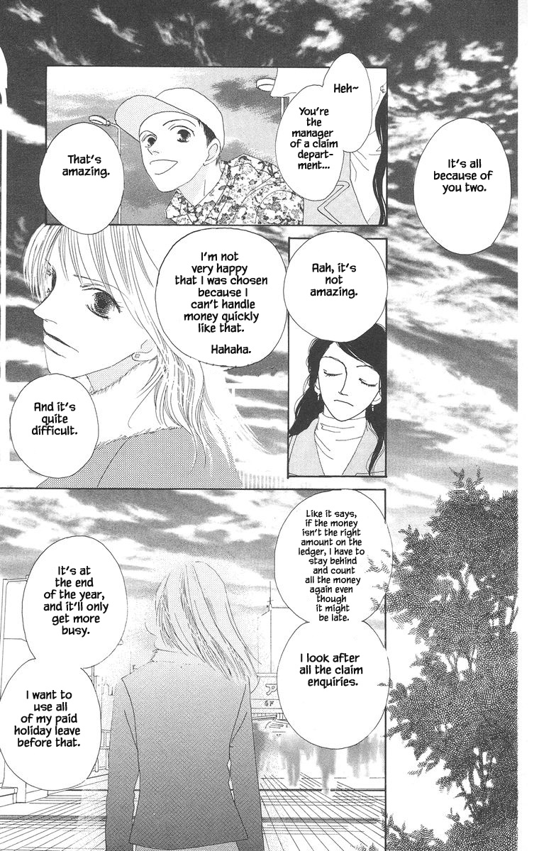 Go, Hiromi Go! Chapter 19.2 #8