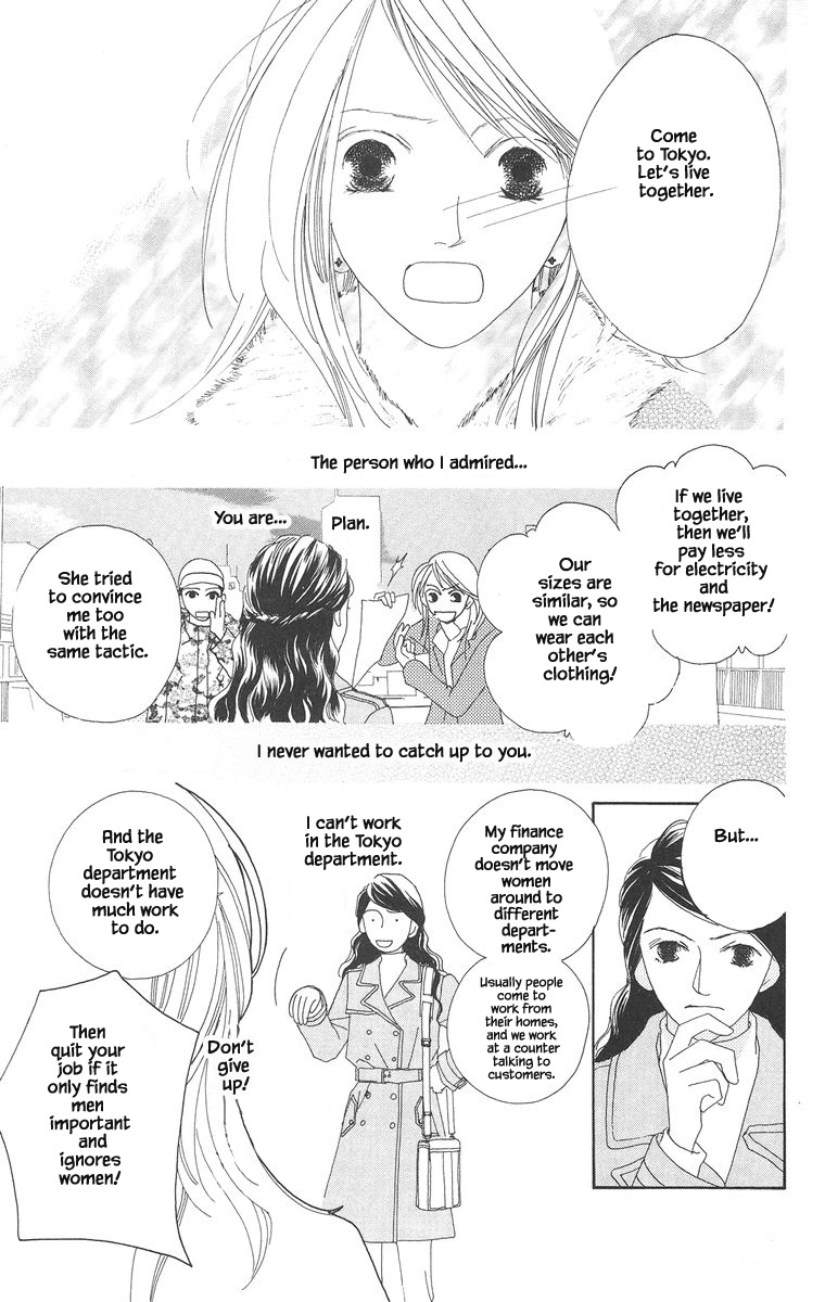 Go, Hiromi Go! Chapter 19.2 #14