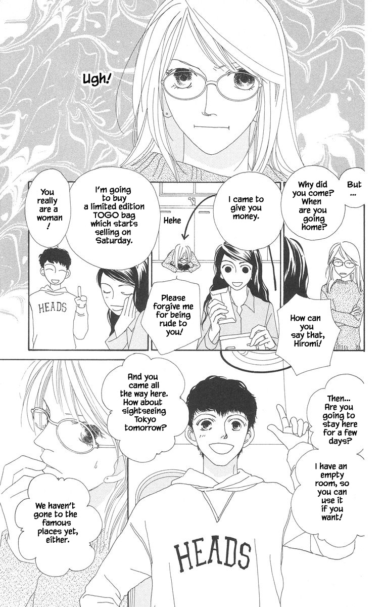 Go, Hiromi Go! Chapter 19.1 #17