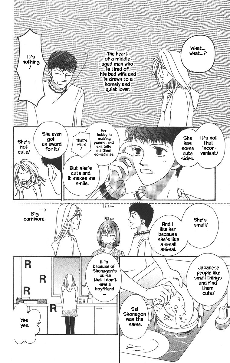 Go, Hiromi Go! Chapter 16.2 #7