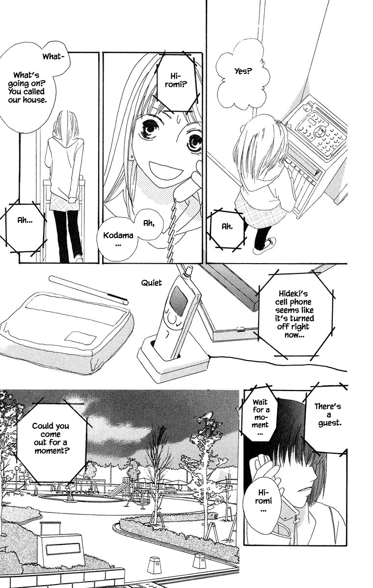 Go, Hiromi Go! Chapter 16.2 #8