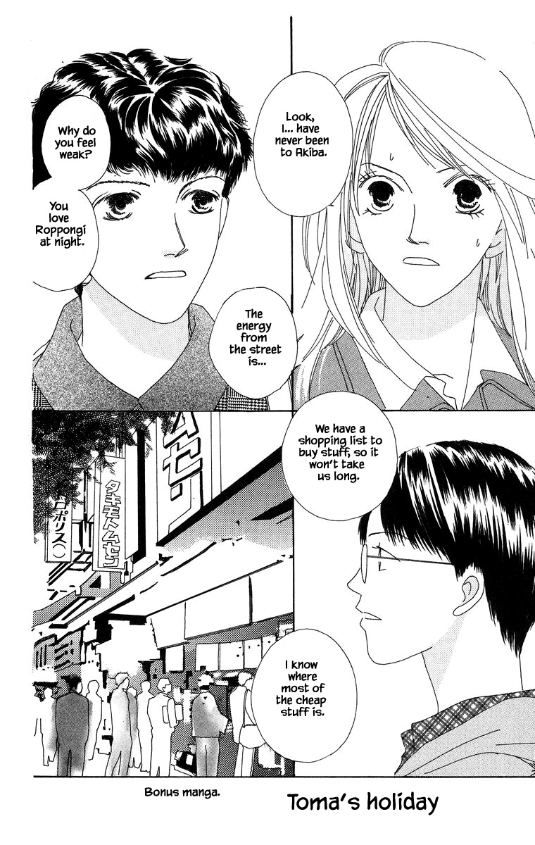 Go, Hiromi Go! Chapter 16.2 #23