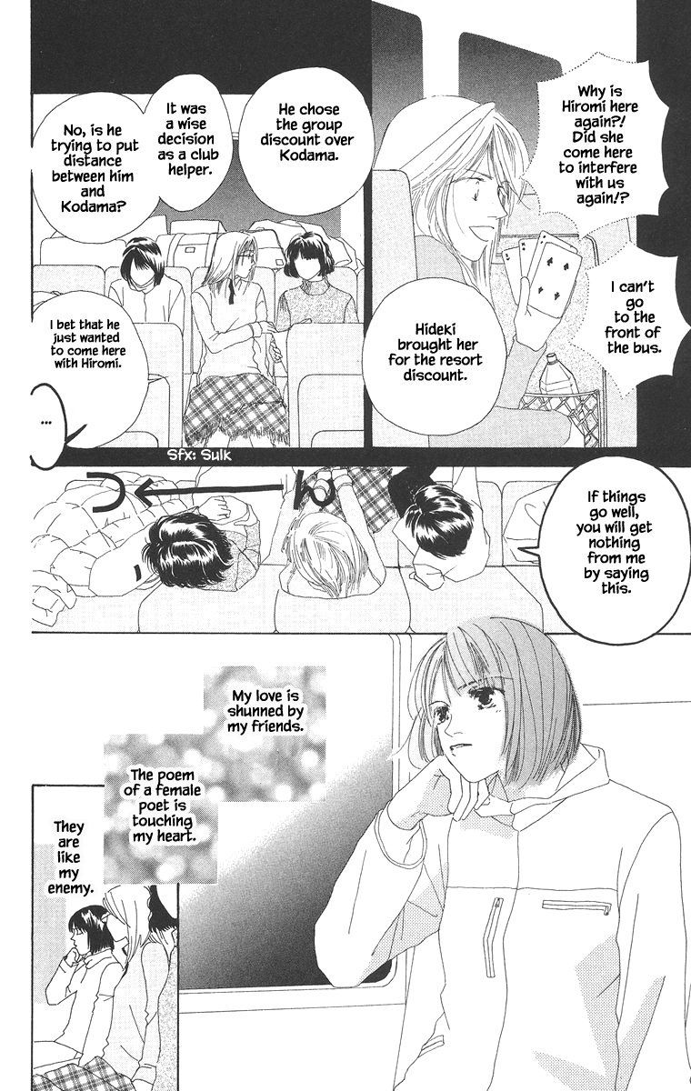 Go, Hiromi Go! Chapter 15.1 #7