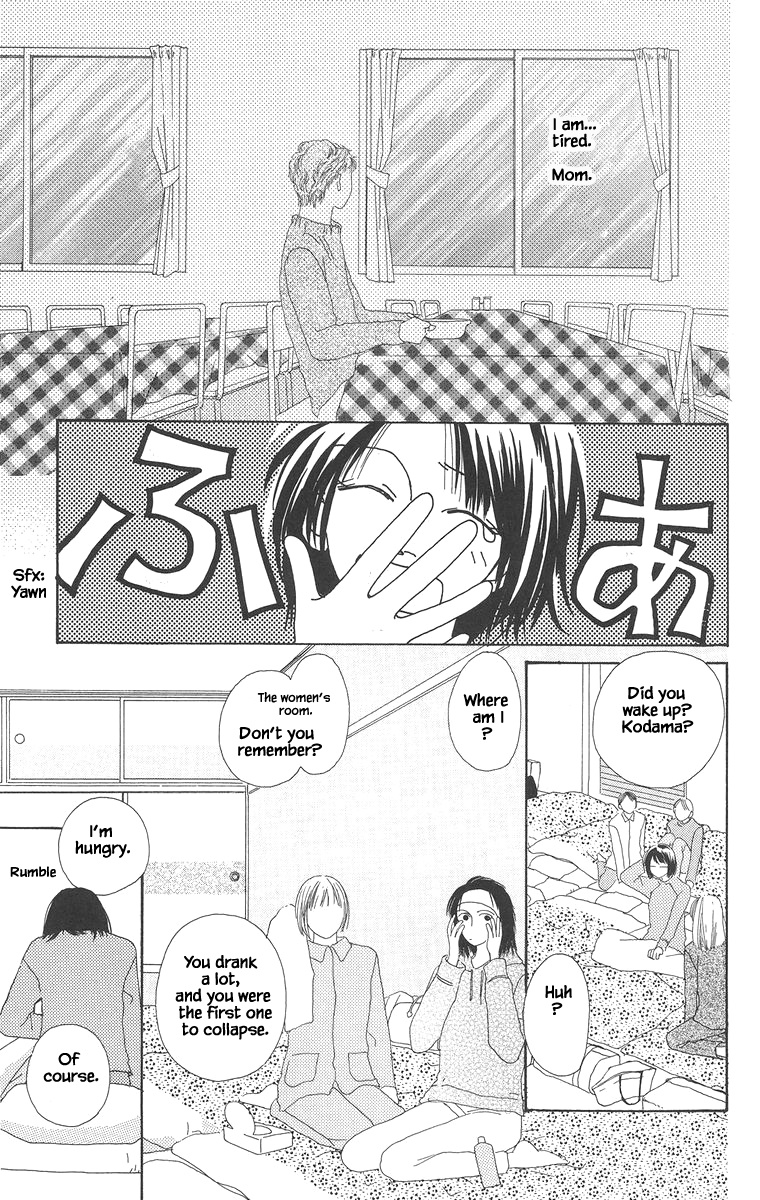 Go, Hiromi Go! Chapter 15.2 #16