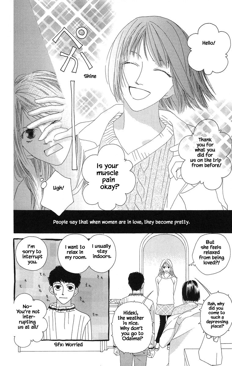 Go, Hiromi Go! Chapter 16.1 #15