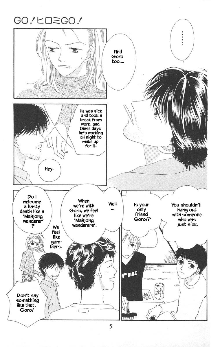 Go, Hiromi Go! Chapter 12 #7