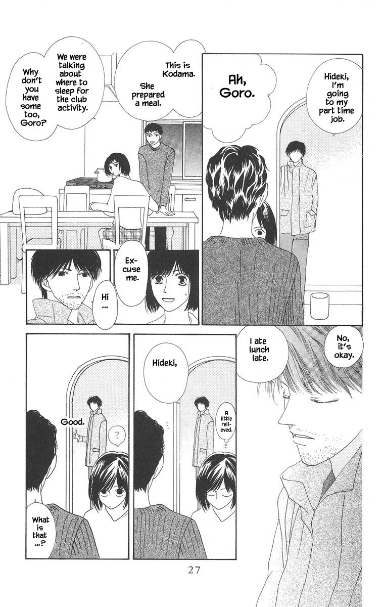 Go, Hiromi Go! Chapter 13.1 #17