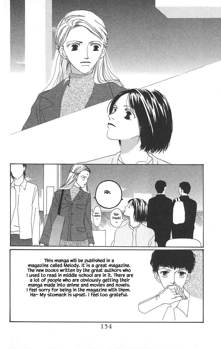 Go, Hiromi Go! Chapter 10 #2