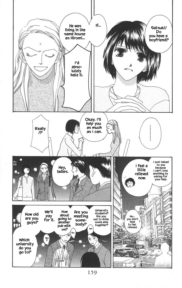 Go, Hiromi Go! Chapter 10 #7