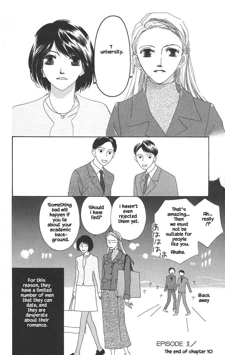 Go, Hiromi Go! Chapter 10 #8