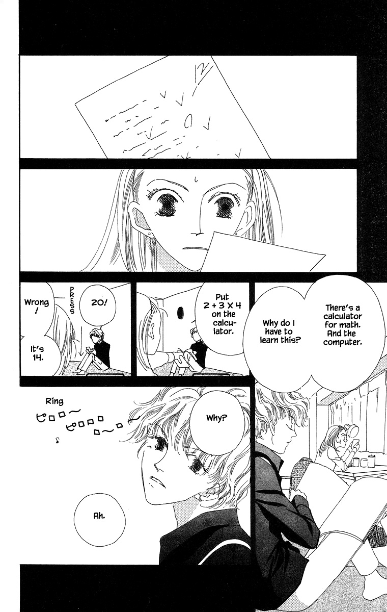 Go, Hiromi Go! Chapter 8.1 #12