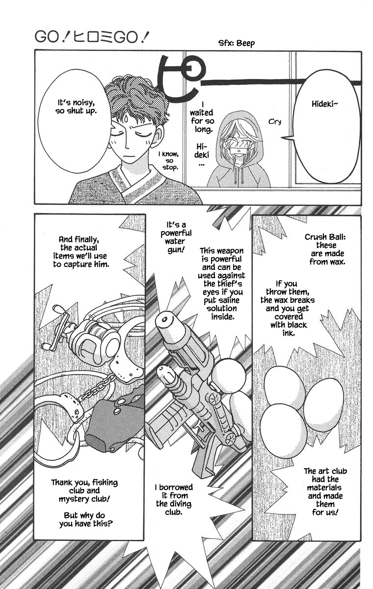 Go, Hiromi Go! Chapter 7 #15