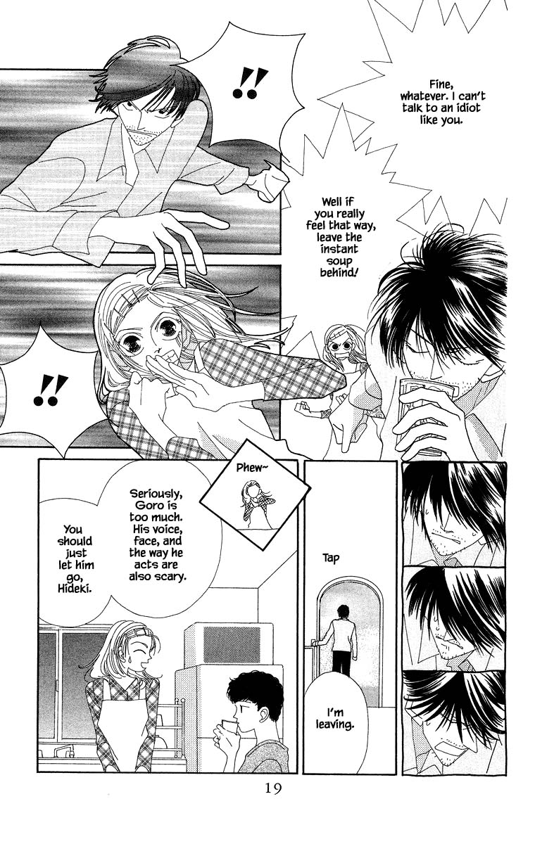 Go, Hiromi Go! Chapter 6 #5