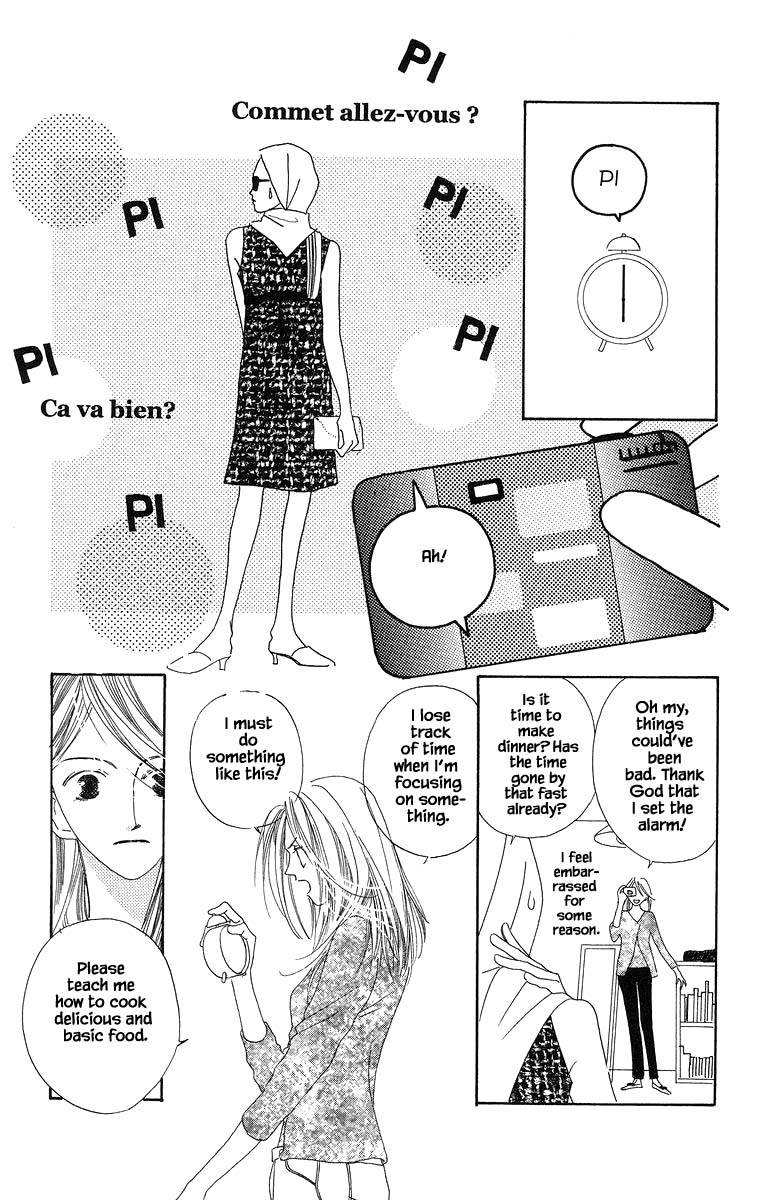 Go, Hiromi Go! Chapter 6 #19