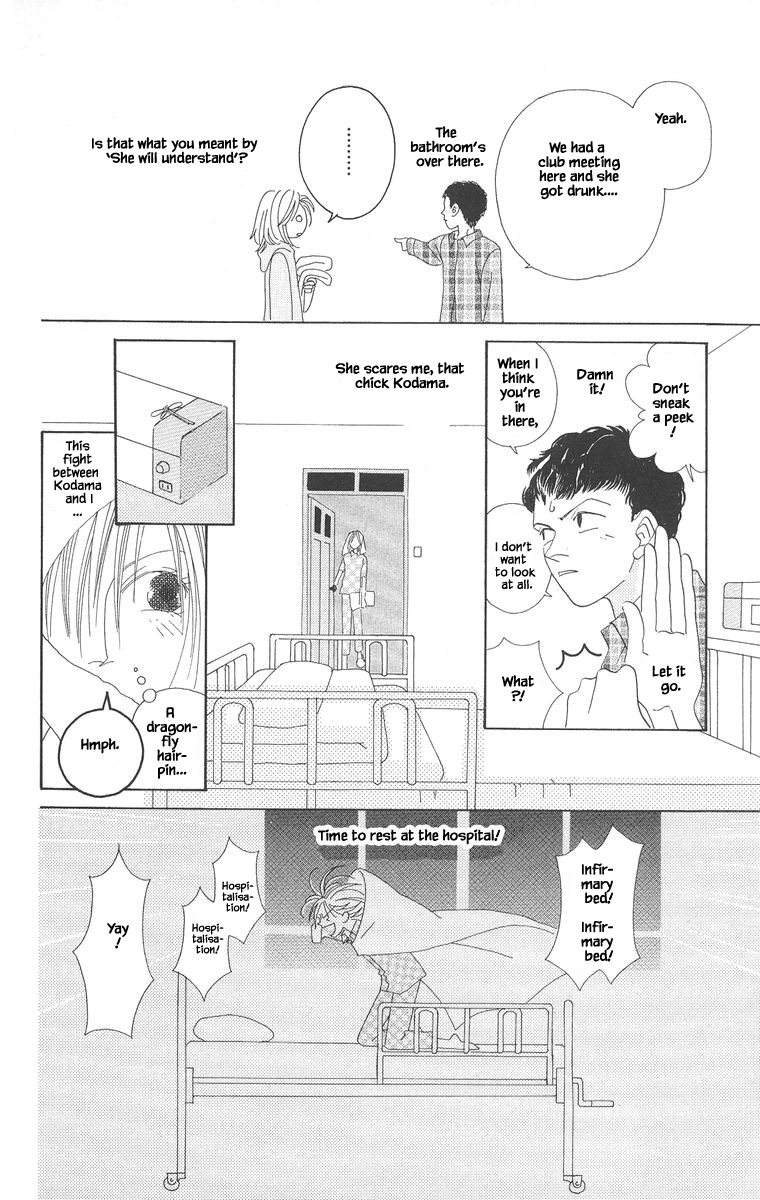 Go, Hiromi Go! Chapter 5.2 #12