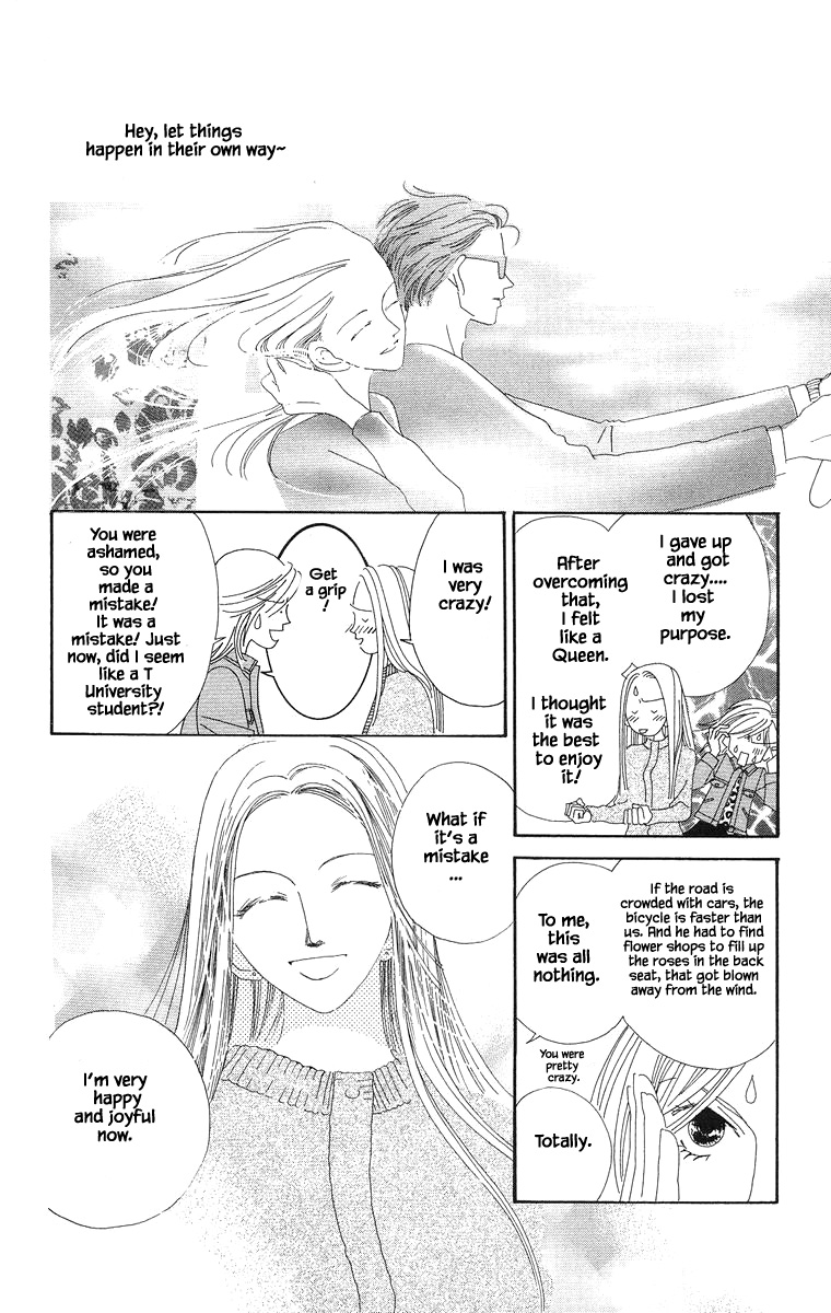 Go, Hiromi Go! Chapter 3.2 #17