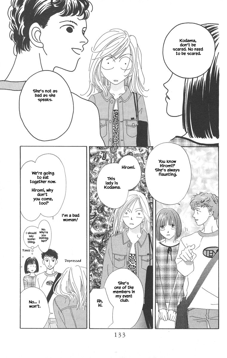 Go, Hiromi Go! Chapter 4 #7