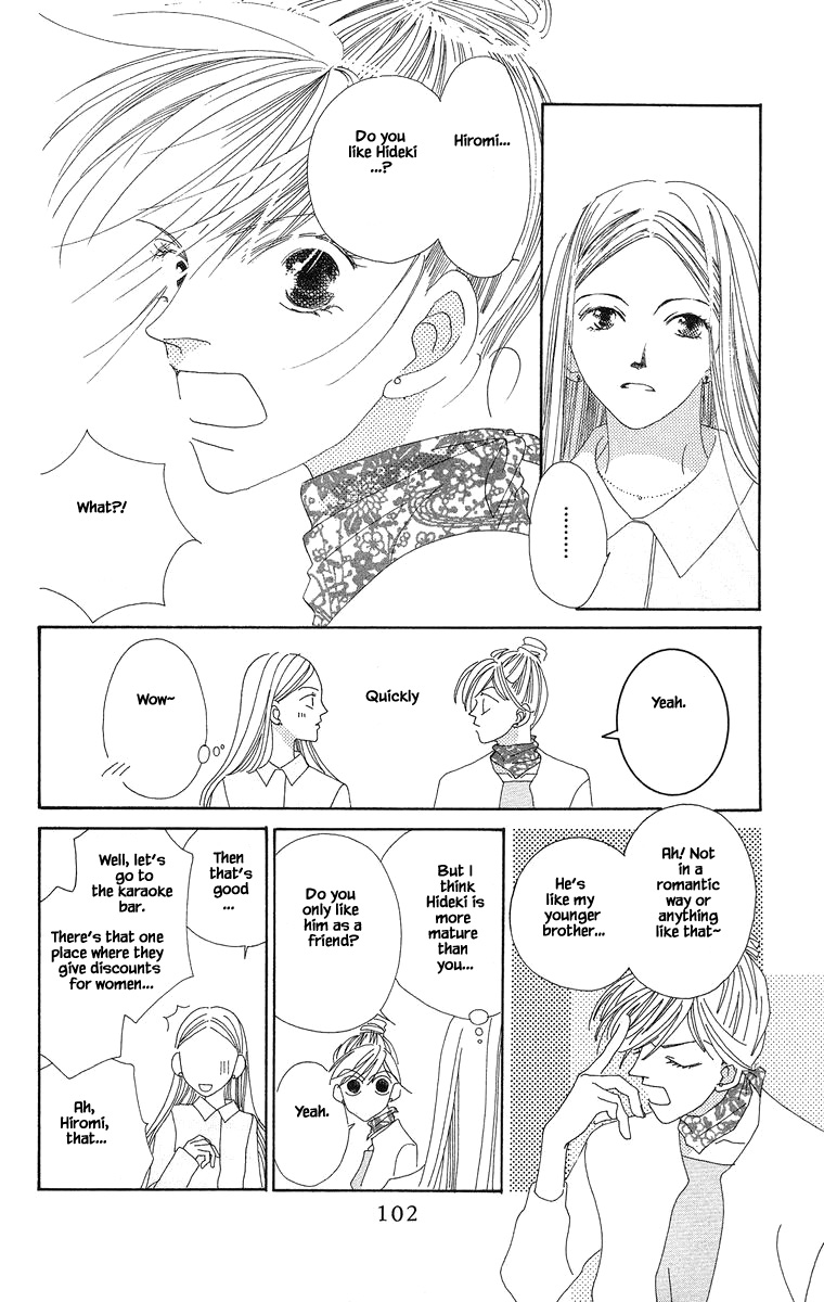 Go, Hiromi Go! Chapter 3.1 #16