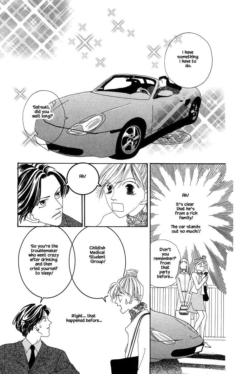 Go, Hiromi Go! Chapter 3.1 #17