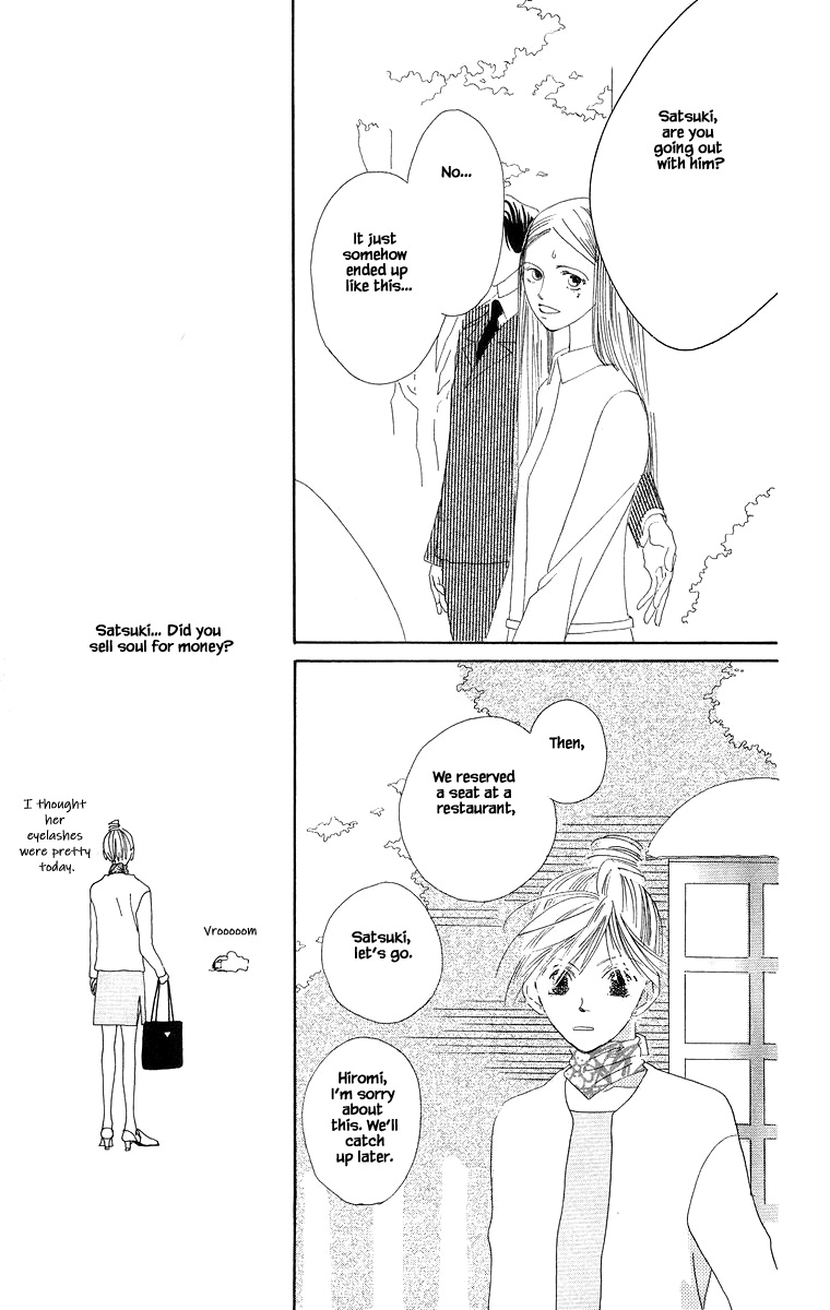 Go, Hiromi Go! Chapter 3.1 #19