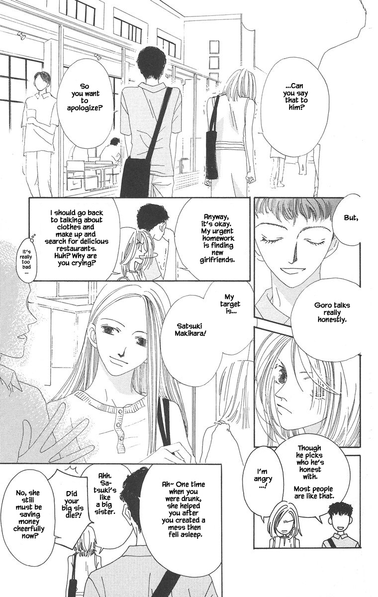 Go, Hiromi Go! Chapter 2.1 #9