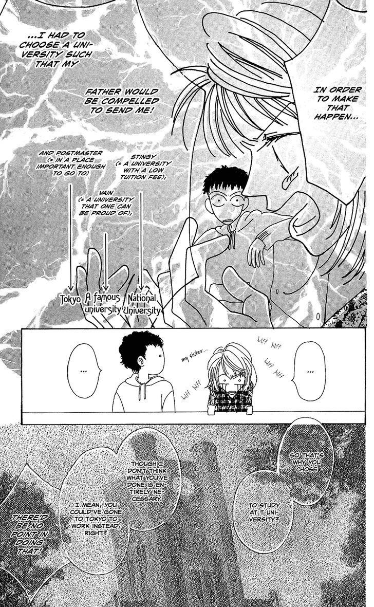 Go, Hiromi Go! Chapter 1 #25