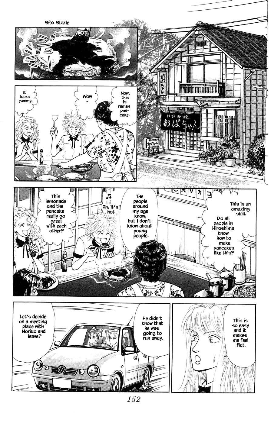 Yukan Club Chapter 44.3 #8