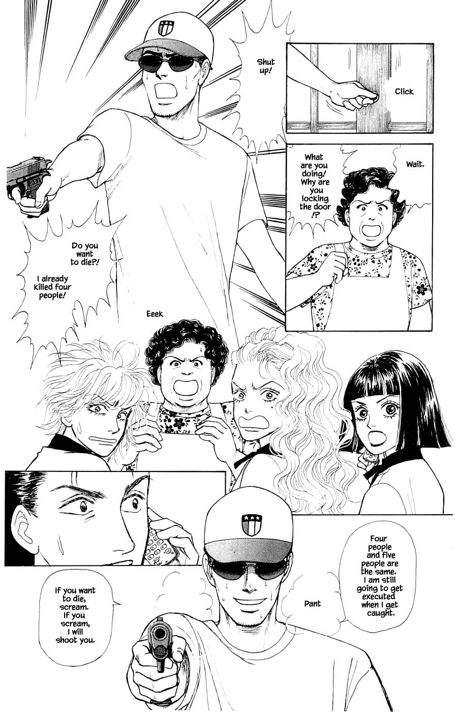 Yukan Club Chapter 44.3 #11