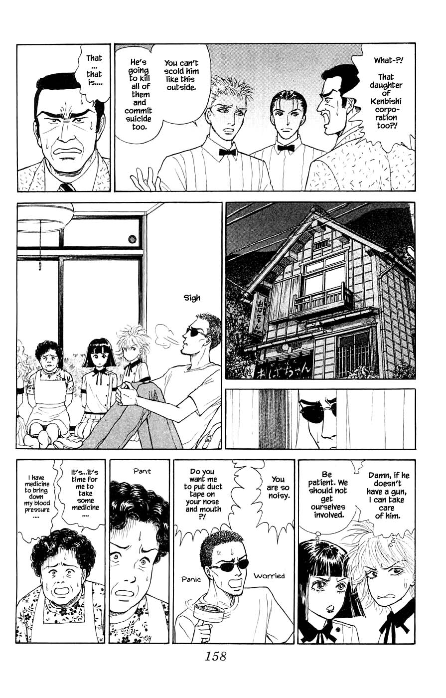 Yukan Club Chapter 44.3 #14