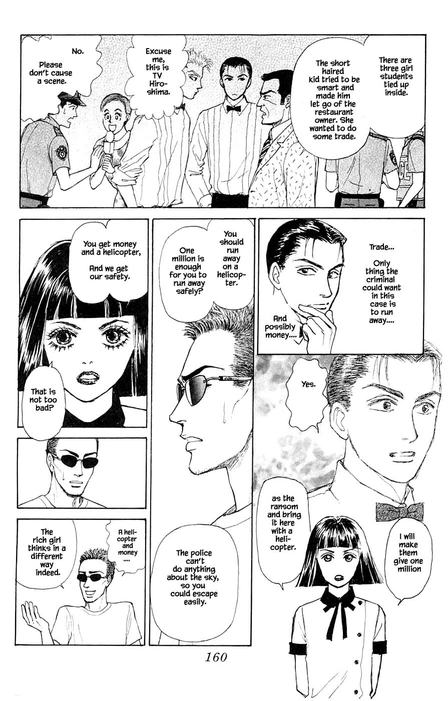 Yukan Club Chapter 44.3 #16