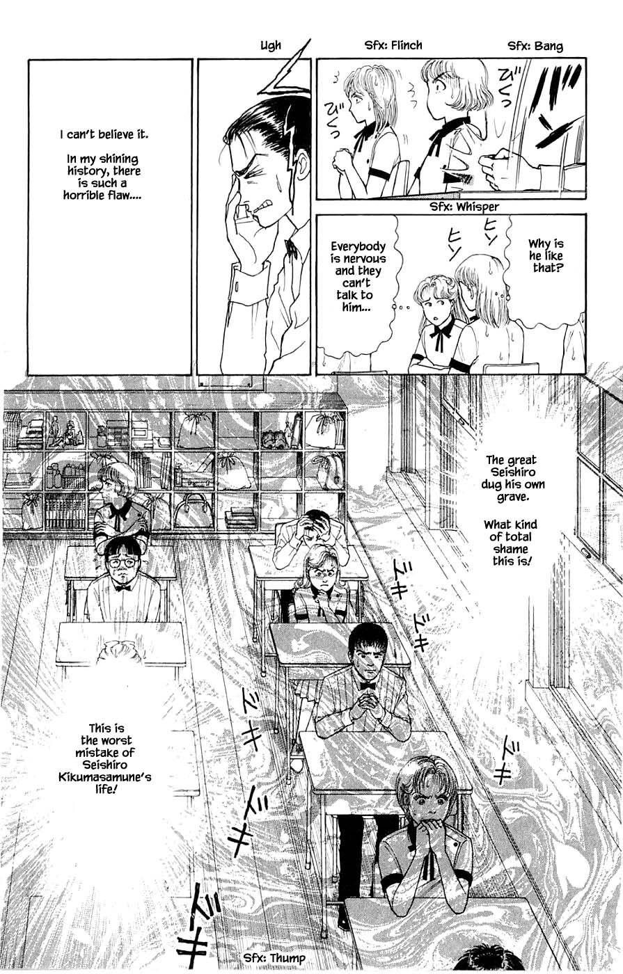 Yukan Club Chapter 44.2 #3