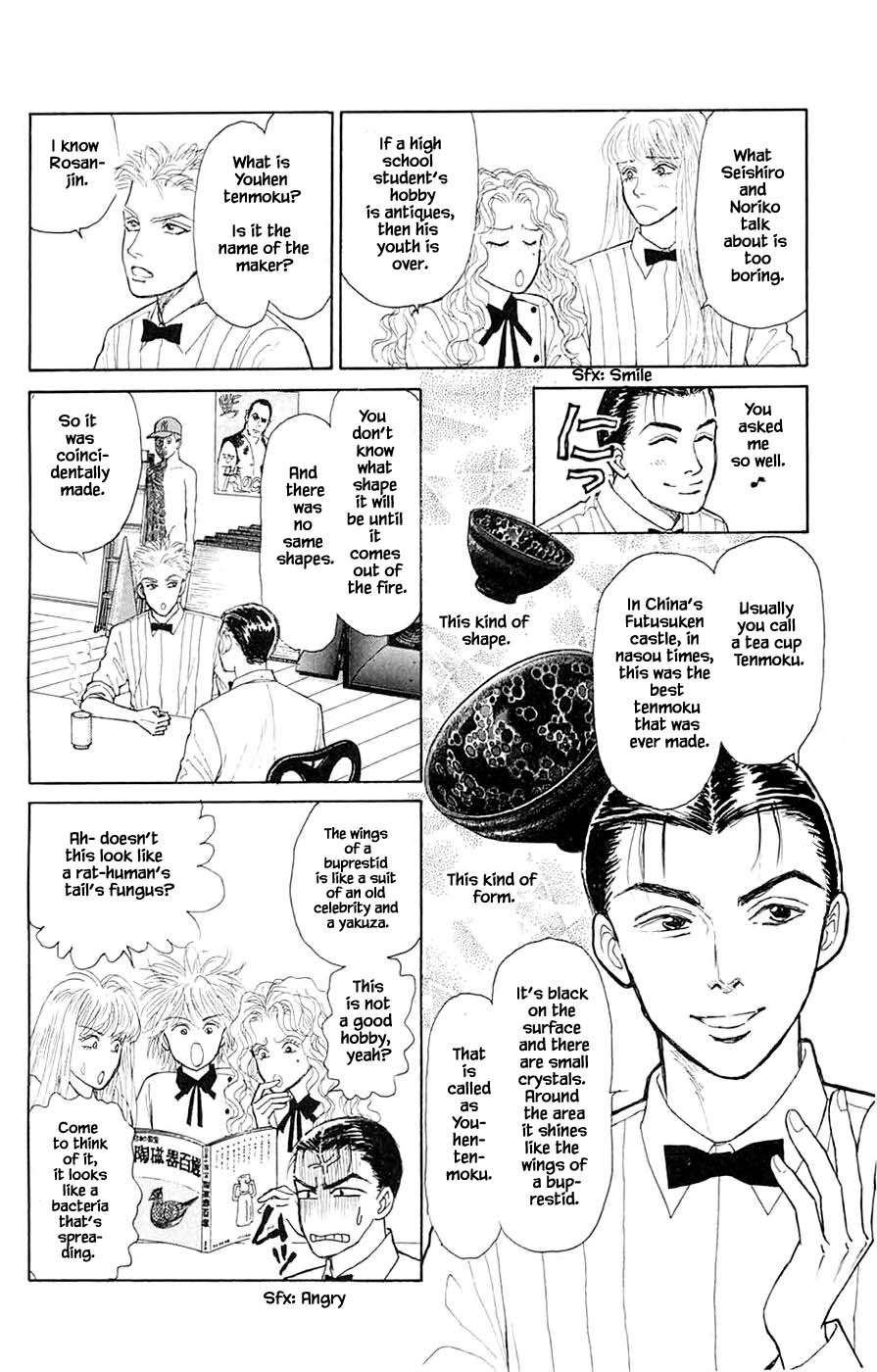 Yukan Club Chapter 44.1 #4