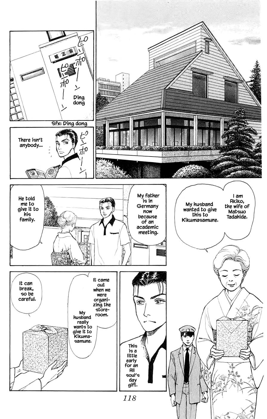 Yukan Club Chapter 44.1 #8