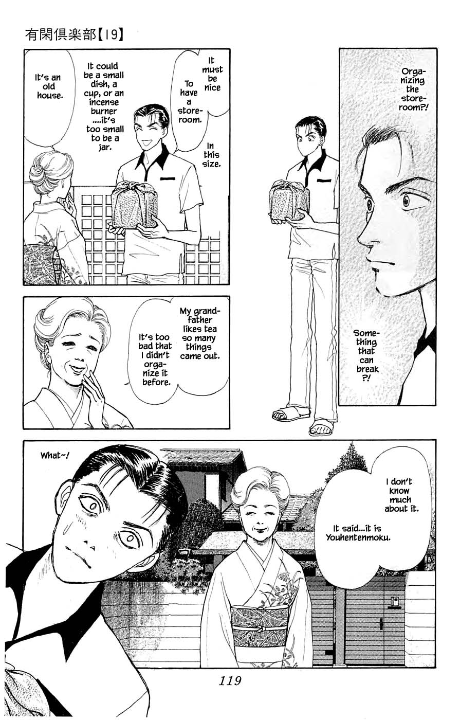 Yukan Club Chapter 44.1 #9