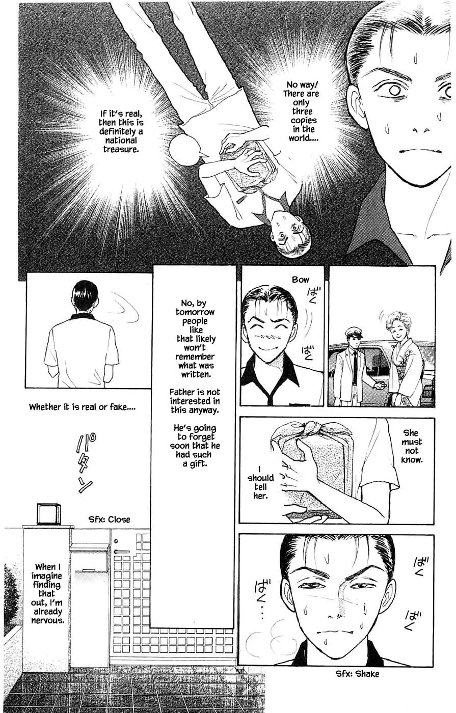 Yukan Club Chapter 44.1 #10