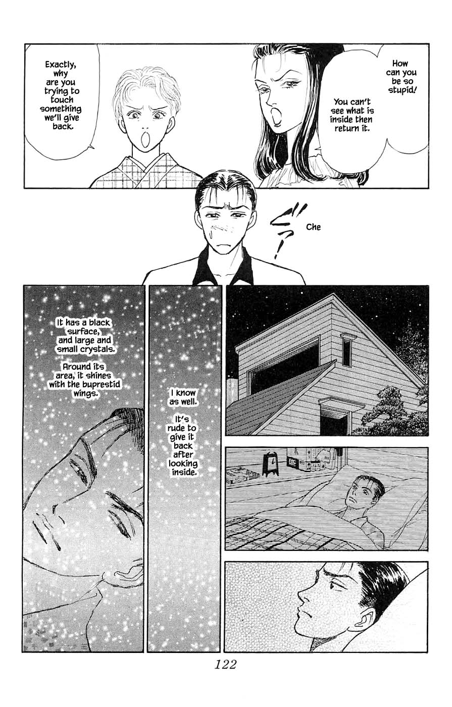 Yukan Club Chapter 44.1 #12