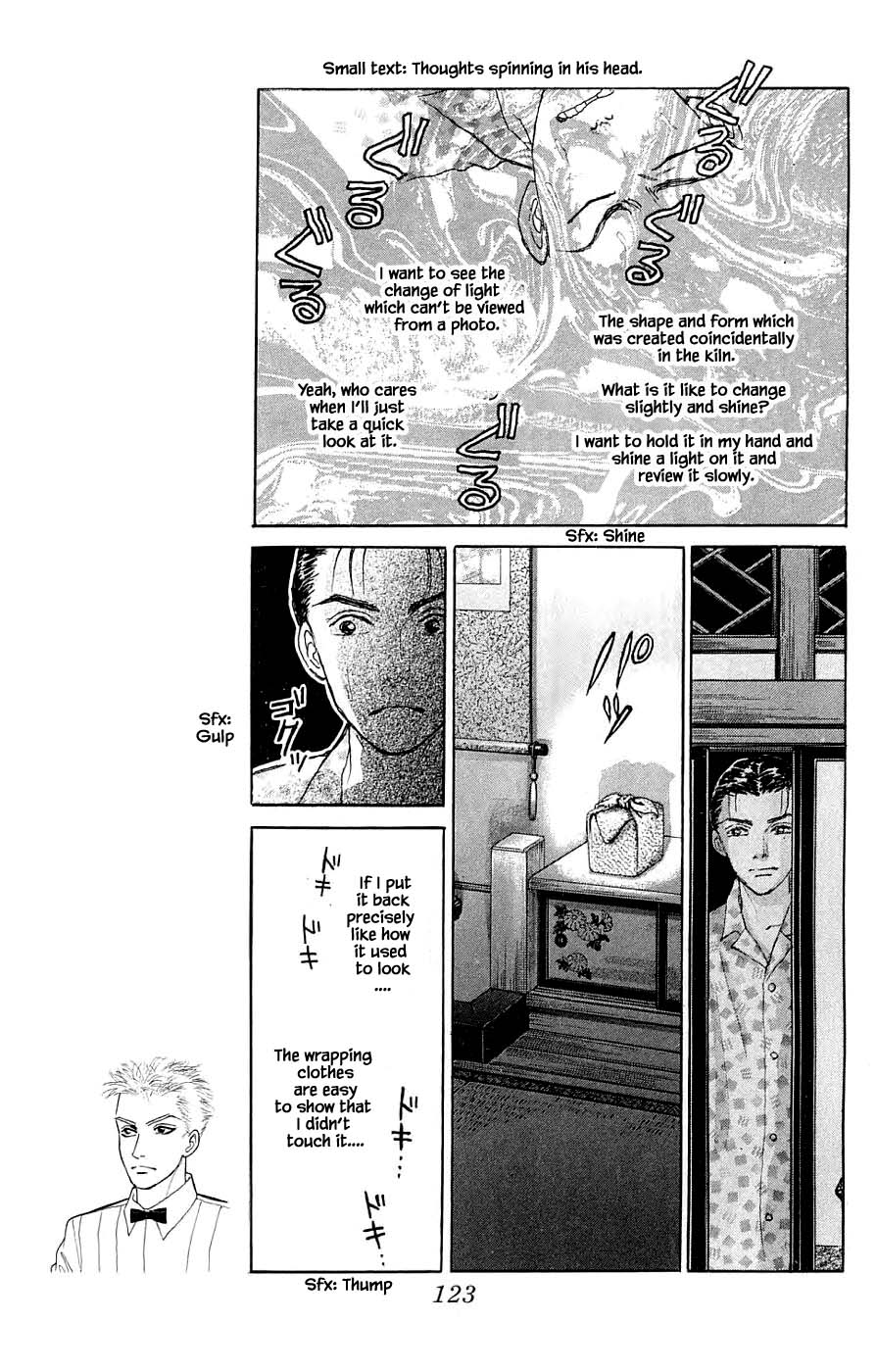 Yukan Club Chapter 44.1 #13