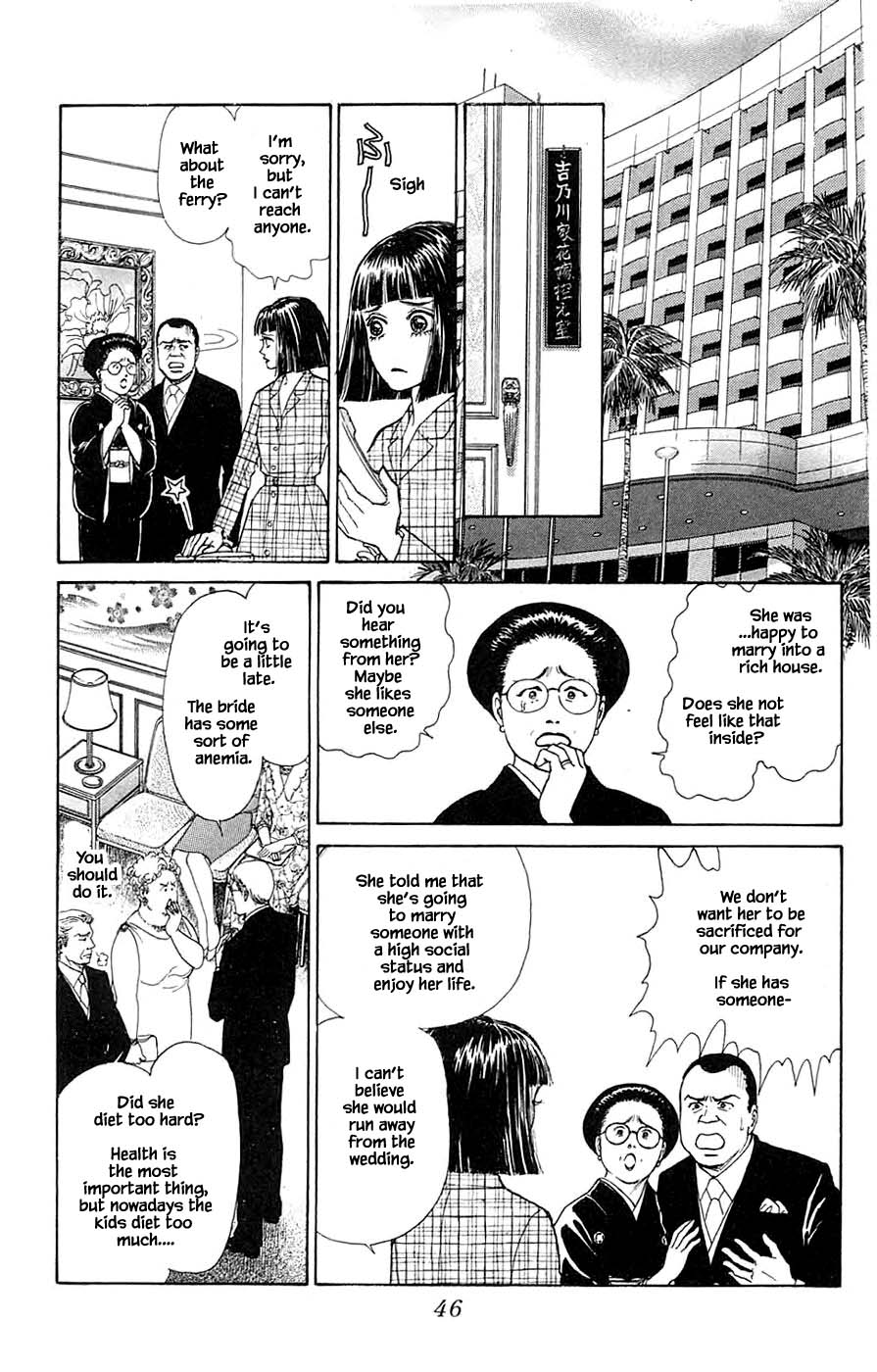 Yukan Club Chapter 42.3 #3