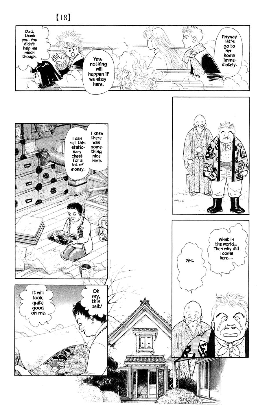 Yukan Club Chapter 41.4 #4