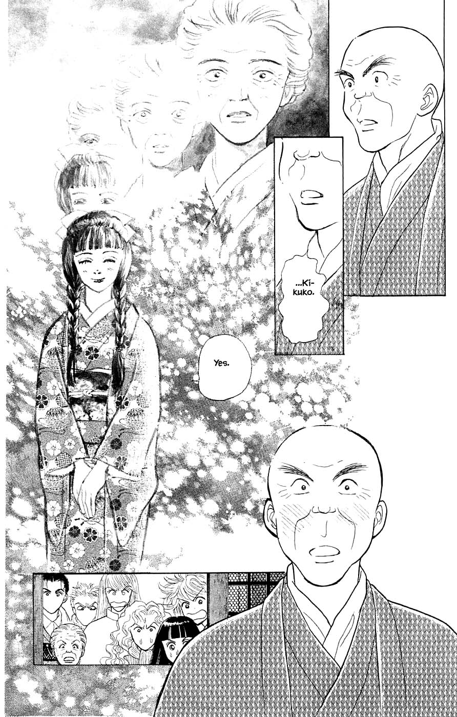 Yukan Club Chapter 41.4 #8